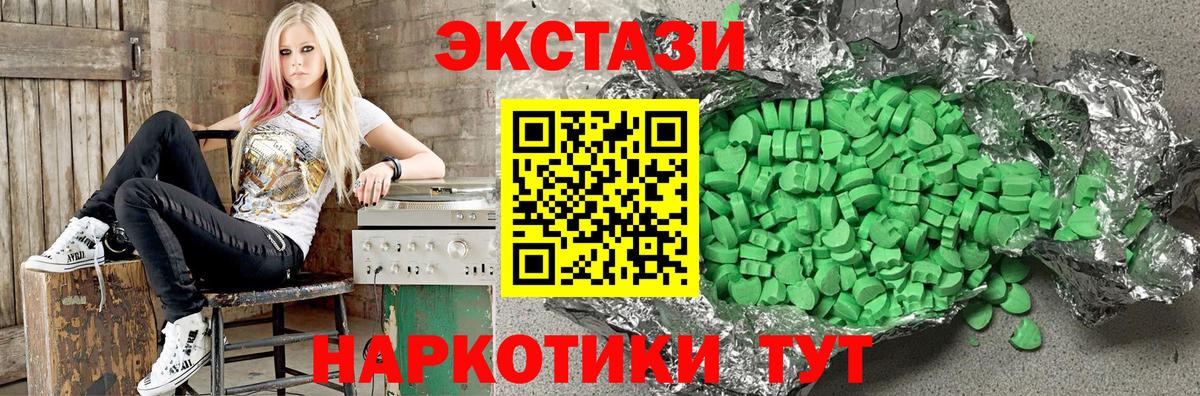 ЭКСТАЗИ бентли  Ecstasy 99%  Вход с VPN  Липецк 