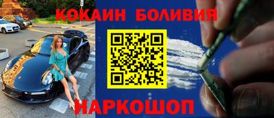 соль курить ск Будённовск