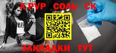 дурь Бугуруслан