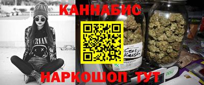 соль курить ск Будённовск