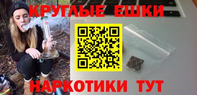 героин Бузулук