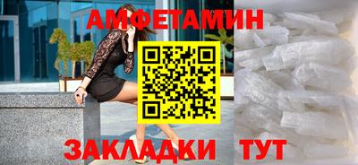 соль курить ск Будённовск