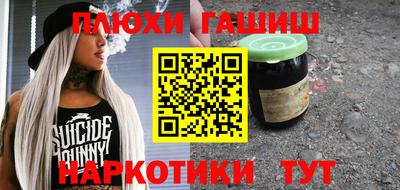 дурь Бугуруслан