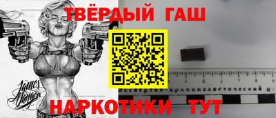 героин Бузулук