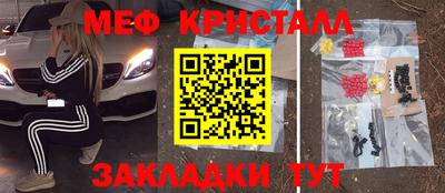 соль курить ск Будённовск