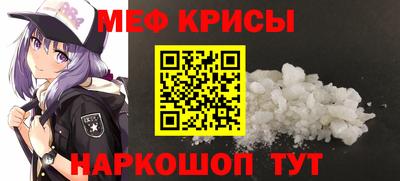 соль курить ск Будённовск