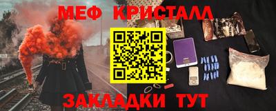 дурь Бугуруслан