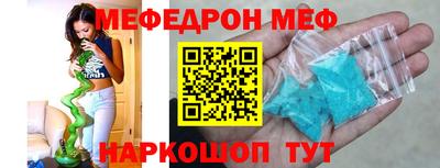 соль курить ск Будённовск
