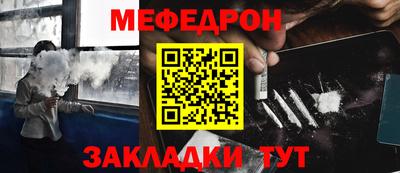 дурь Бугуруслан