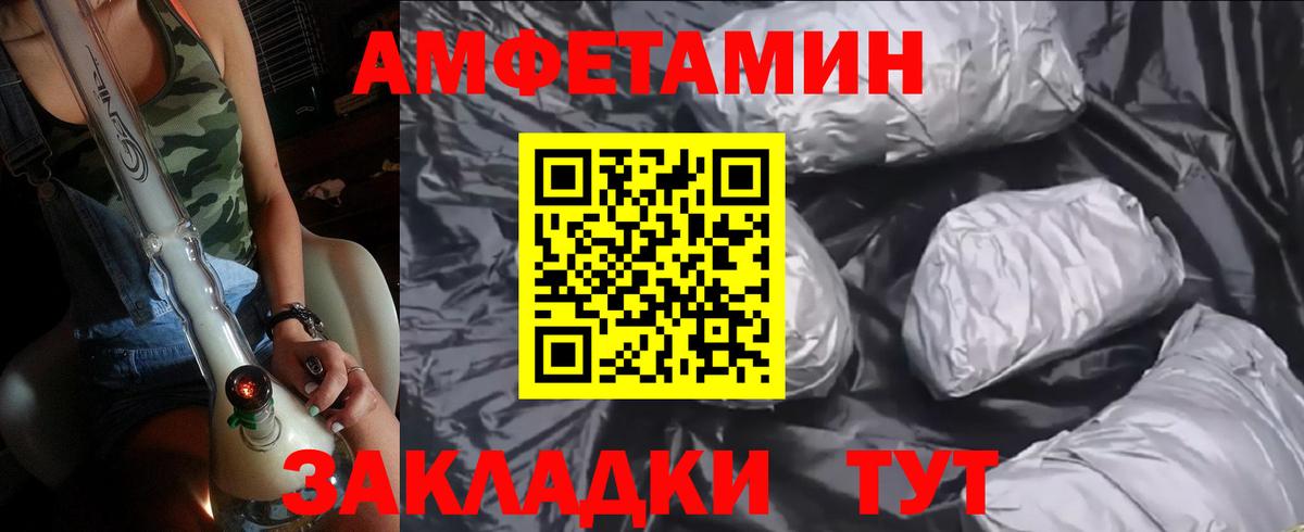 Первитин Декстрометамфетамин 99.9%  Первитин Декстрометамфетамин 99.9%  Липецк  Вход с VPN 