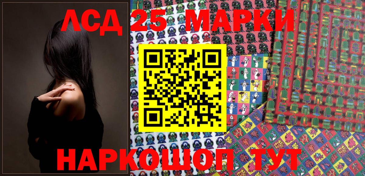 Наркотические марки 1,8мг  что такое наркотик  Липецк  Наркотические марки  Наркотические марки 1,8мг  Вход с VPN 