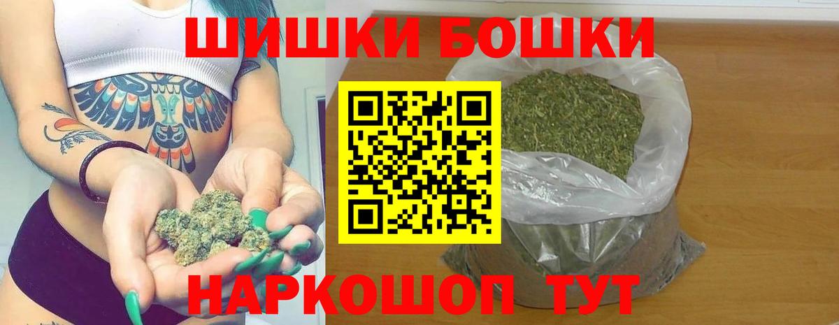 Липецк  Шишки марихуана гибрид  Канабис White Widow  Вход с VPN 